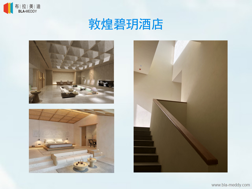 幻灯片25.png