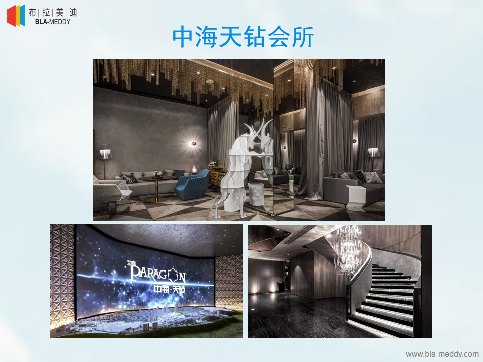 幻灯片29.png